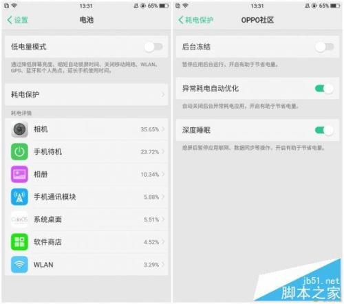 OPPOr11自动返回怎么回事