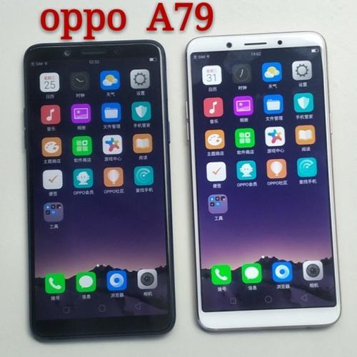 oppoa79是哪一年出产的 当时卖多少钱