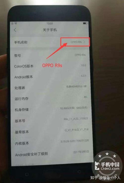 oppor11st升v3.2系统，在哪里可以下载