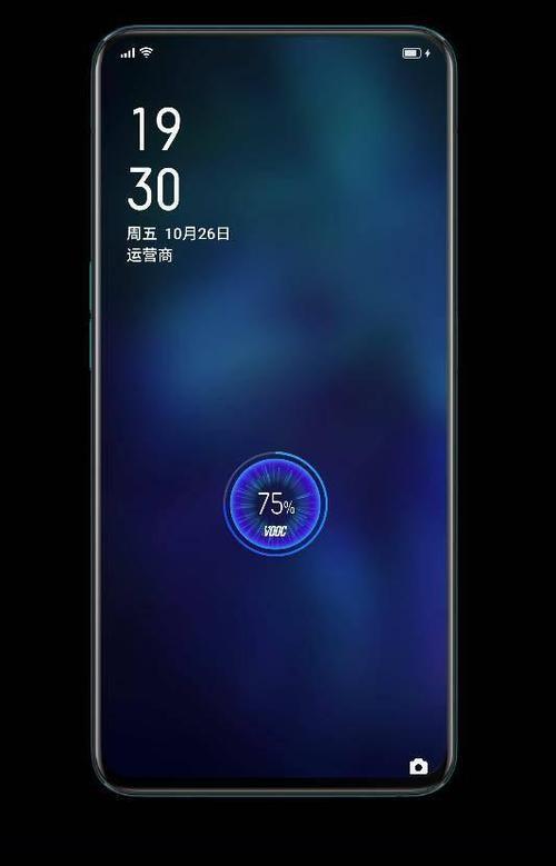 oppo a93是闪充还是快充