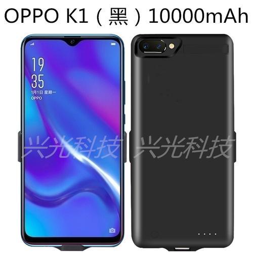 oppok1可以换电池吗