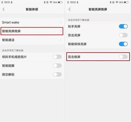 vivo怎么设置长锁屏密码