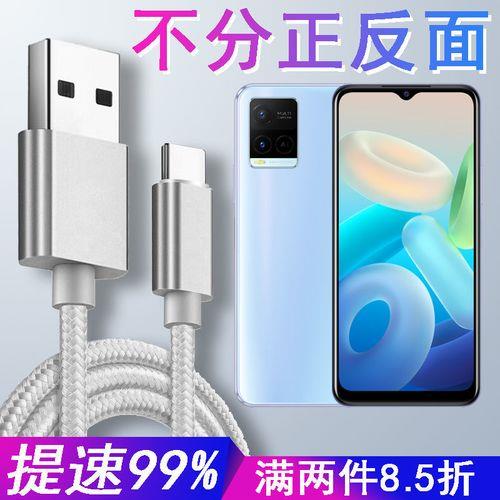 vivox6手机充电充不进去怎么办