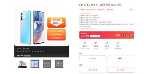 oppok9pro新机耗电量大怎么办