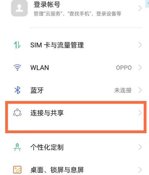 OPPO手机怎么投屏到无网络电视上