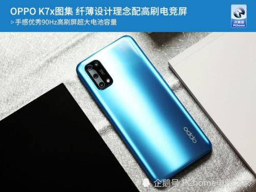 opopk73x和oppoa72哪款好