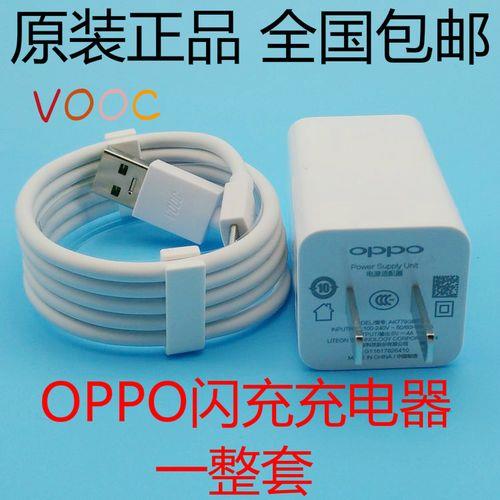 oppor 11能用65w 的充电器吗