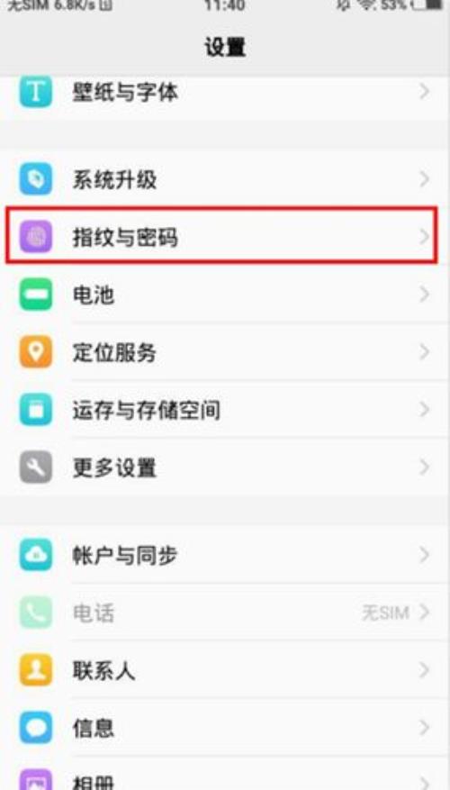 oppo怎么下载开发版系统