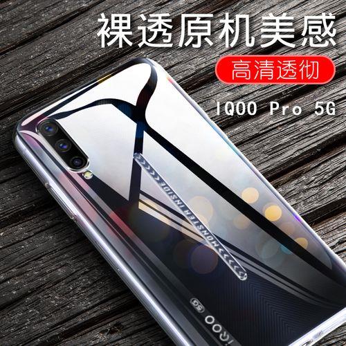 vivoiqoopro5g版防丢失功能