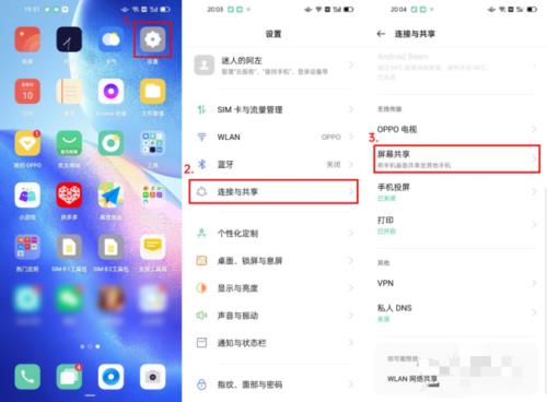 为什么oppo手机长截屏总是很短