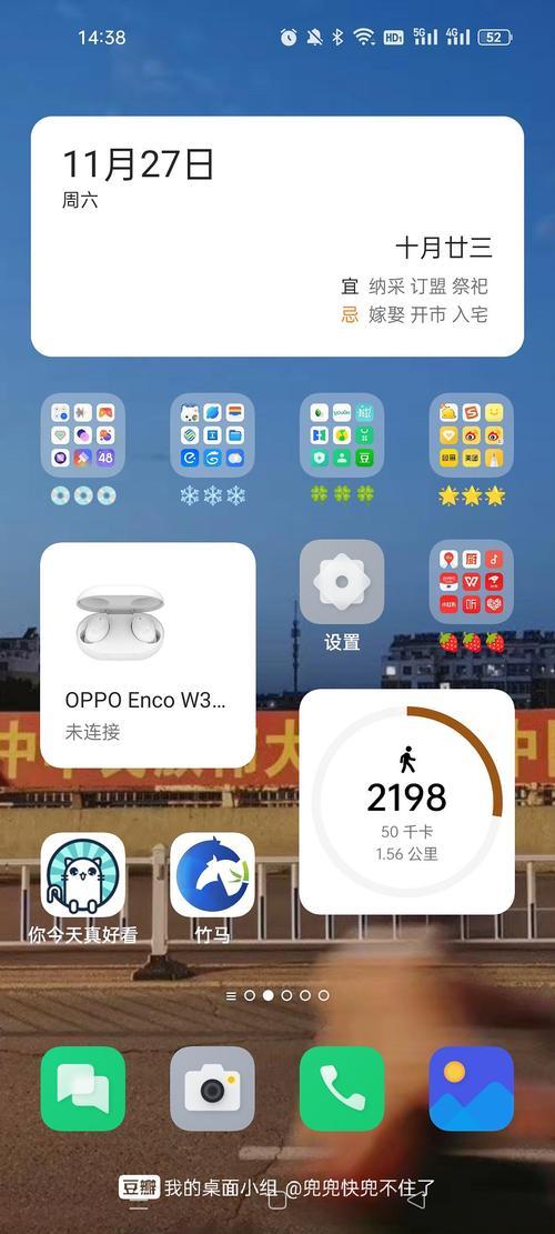 oppoa91什么时候更新coloros12