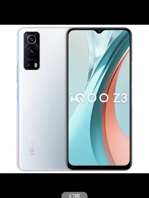 oppoa53和vivoiqoou3哪个好