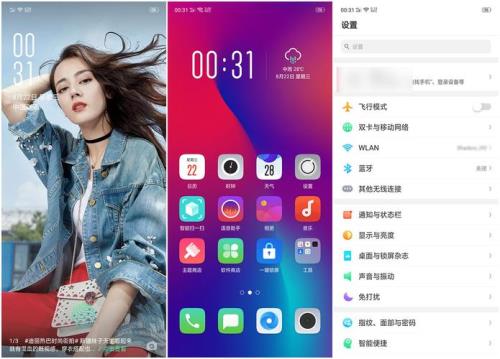 OPPO r17怎么设置触摸按键