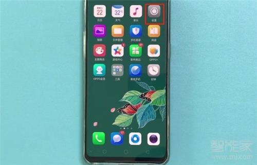 oppo a38怎么截屏