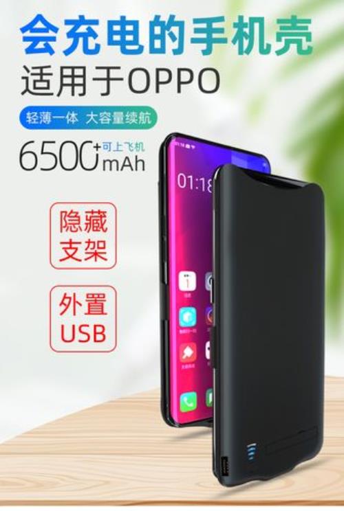 oppor15跟oppo findx 2哪个手机尺寸大