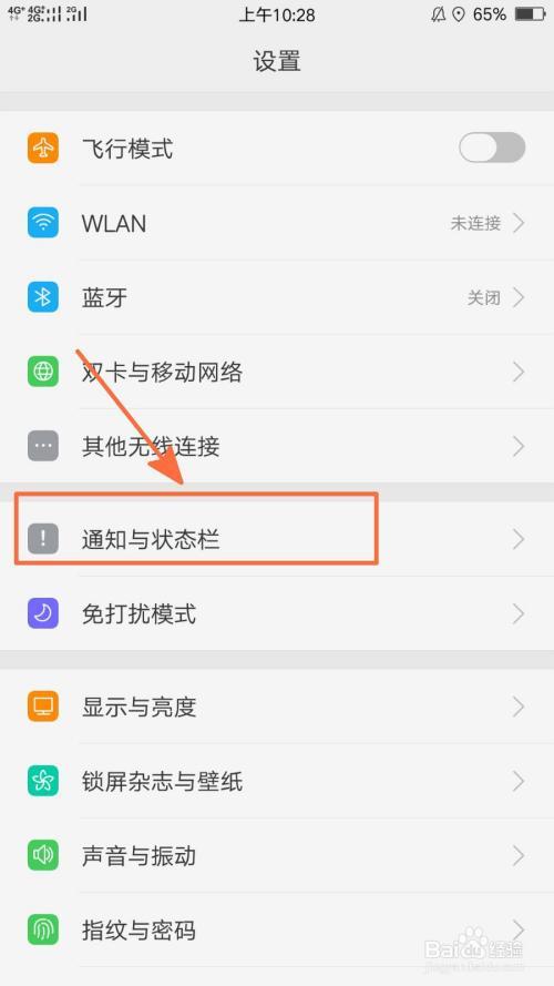 OPPO手机关闭双卡后怎么开启