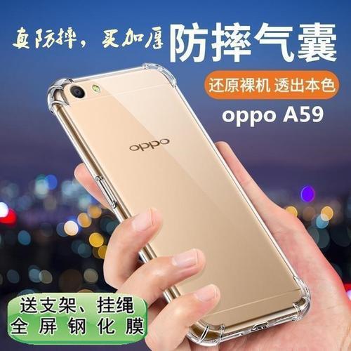 oppoa59m循环重启怎么办如