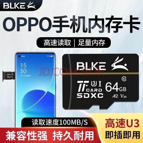 oppo手机怎么插68g内存卡