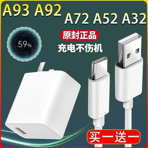 oppoa55支持18w快充吗