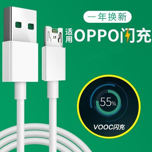 oppor9m闪充不行怎么办