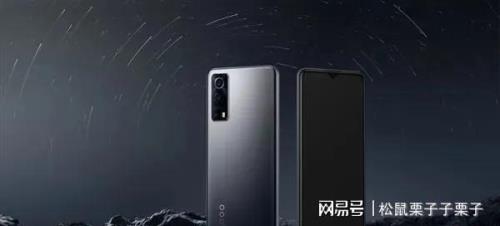 iqoo z3，什么时候下架