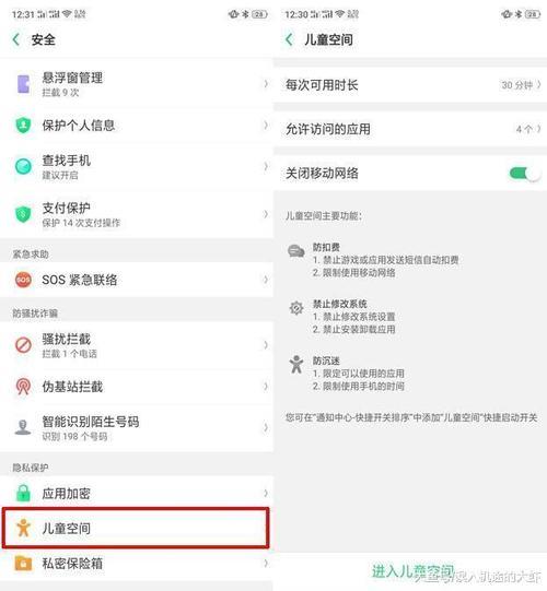 Oppo手机突然不显示未接来电怎么回事