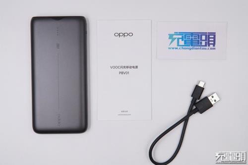 oppo R11st vooc闪充怎么打开