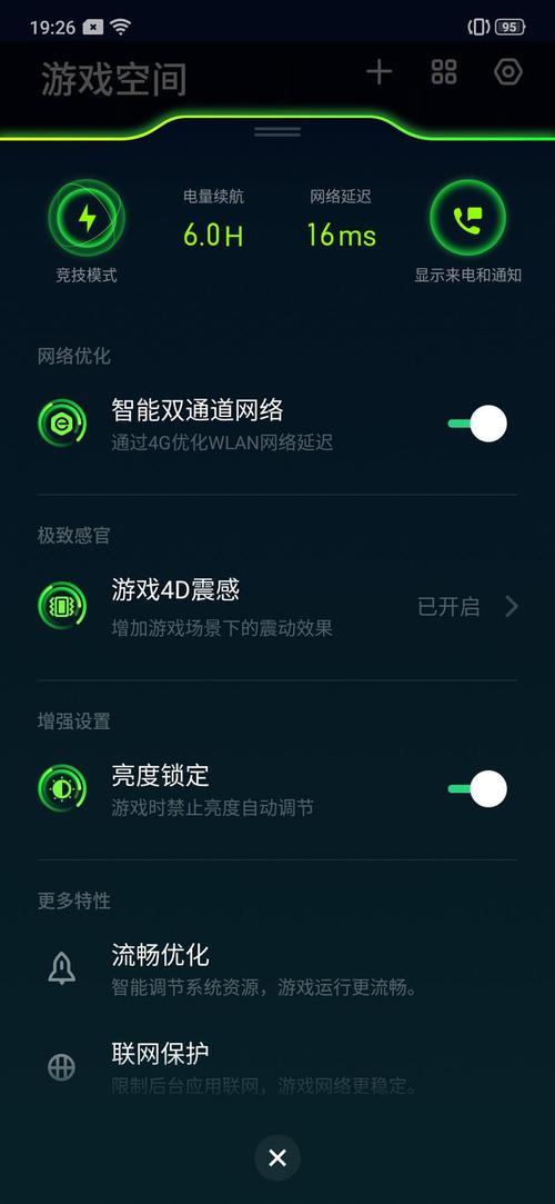 OPPO Reno 10倍变焦版怎么查看网络制式