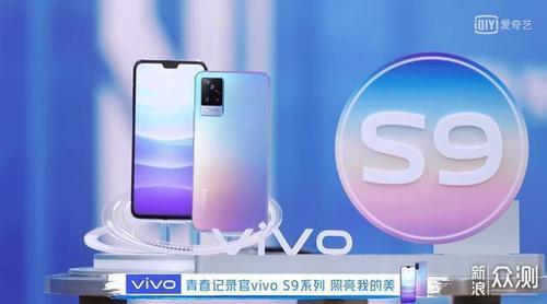 vivos9e销量怎么样