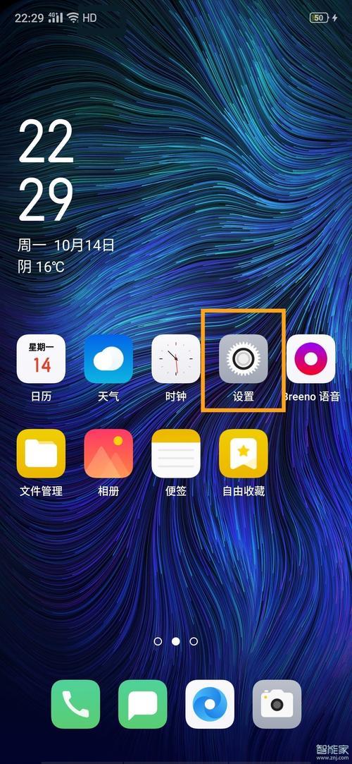 为什么OPPO a 93 hd怎样也消除不了