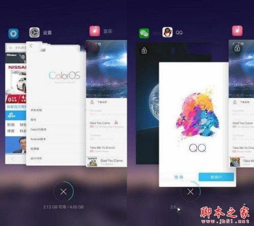 oppo操作系统coloros3.0还是安卓操作系统好