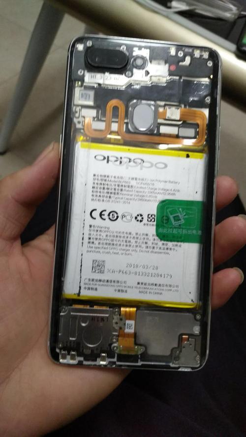 OPPOR15后盖怎么打开