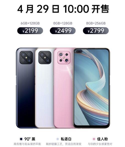 oppoa92s等于麒麟什么处理器