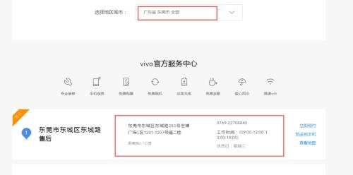 vivo账号找回需要提供什么