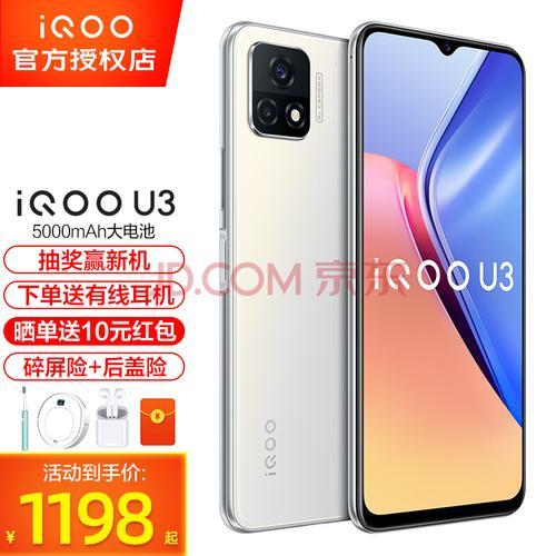 vivo IQOOz3怎么开启5G