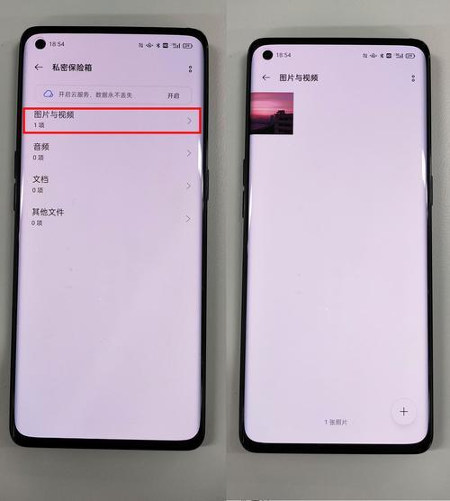 Vivo OPPO手机怎么查看隐藏的照片