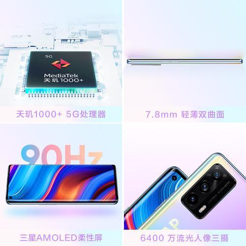 oppo手机真我x7 pro 至尊版玩游戏设置要调整哪个