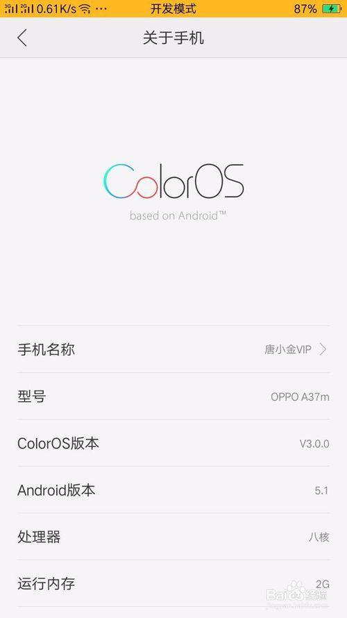 oppoa37m的nfc怎么用不了