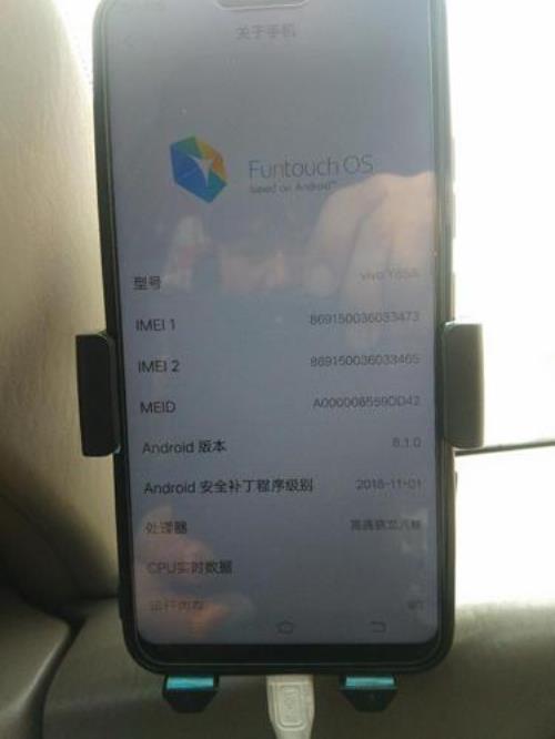 vivov77在vivo手机中怎么样