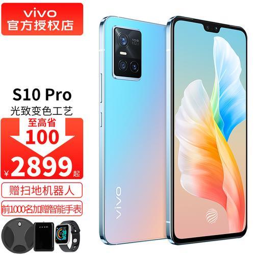 iqoo ne5和s10pro哪个好