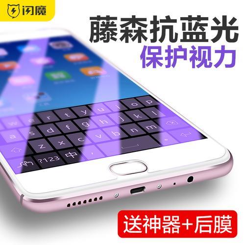 OPPOr11s比r9大多少