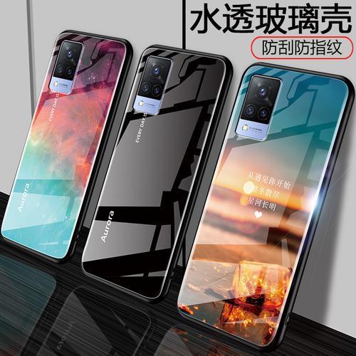 vivov2020a是什么型号