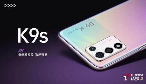 Oppo k9s有内存融合技术吗