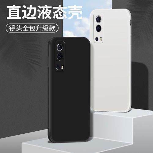 vivoz3和爱酷z3是一个吗