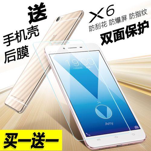 vivox6和vivox6d有什么区别