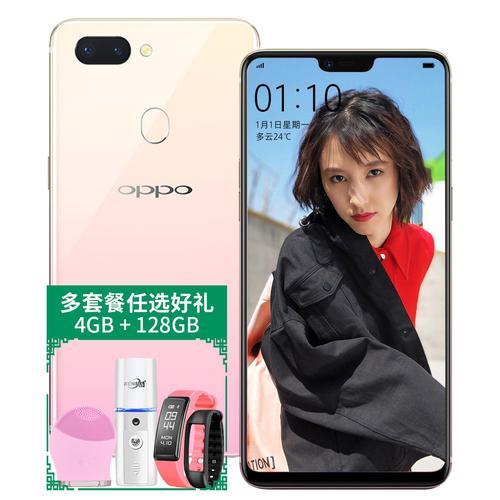 OPPOr15幻彩版参数