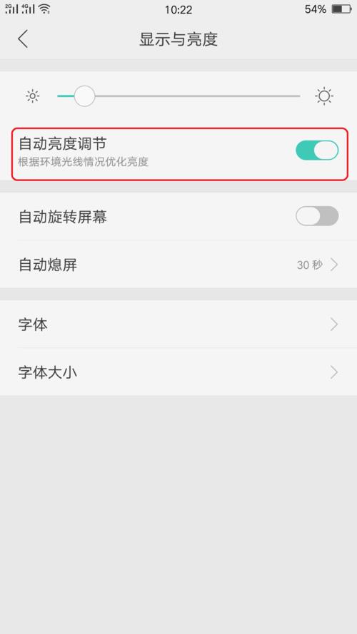 oppo r17分层又闪屏怎么回事