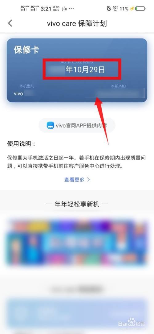 保存在手机卡的号码怎么移到vivo手机