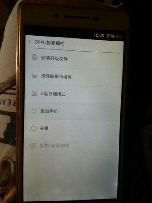 OPPO手机如果一直处于刷机状态怎么办