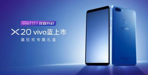 vivo的商城叫什么